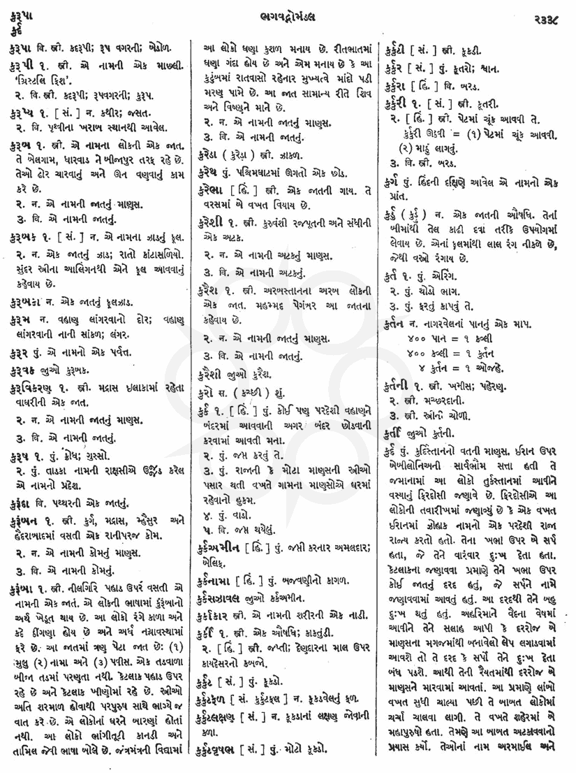 Click on image for Big View