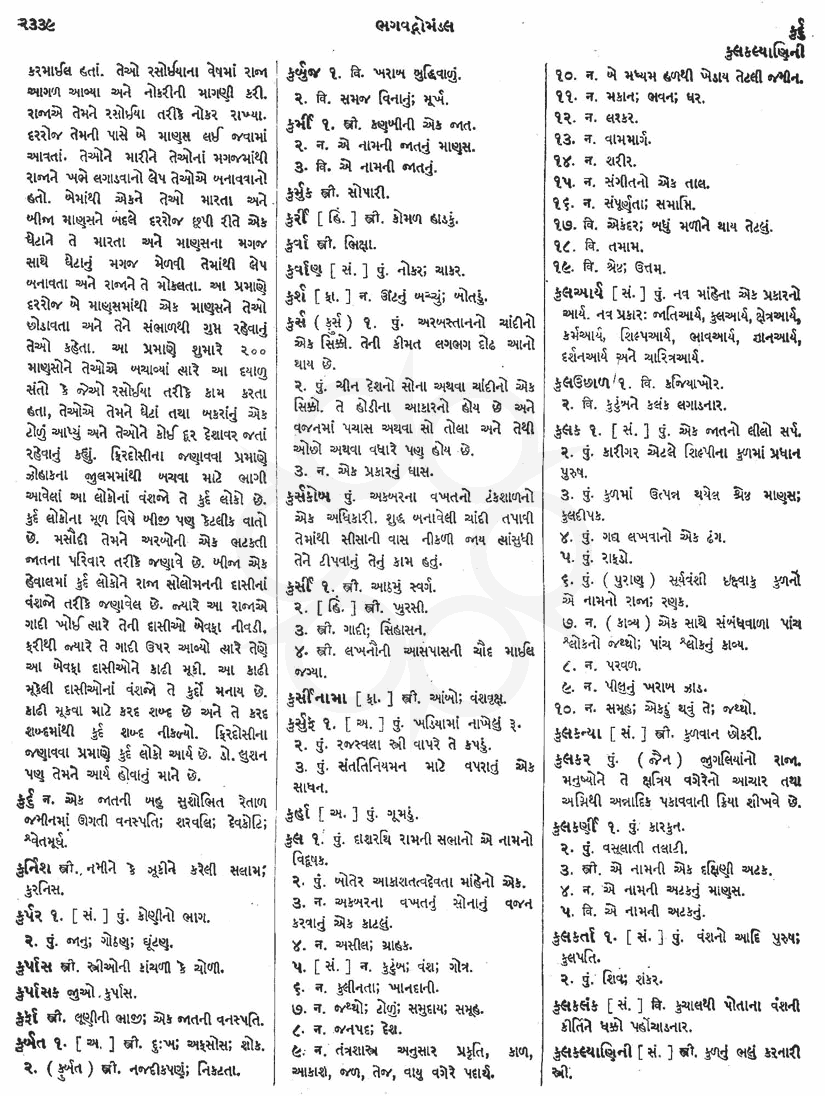 Click on image for Big View