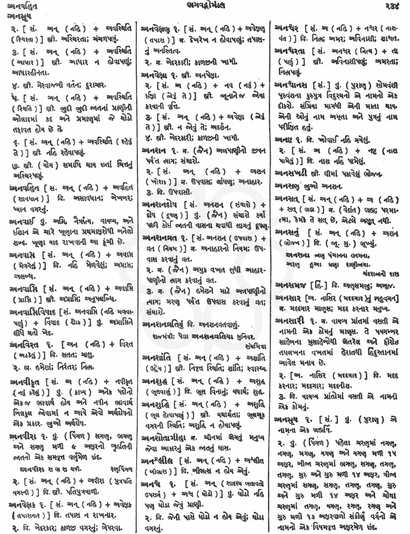 Click on image for Big View