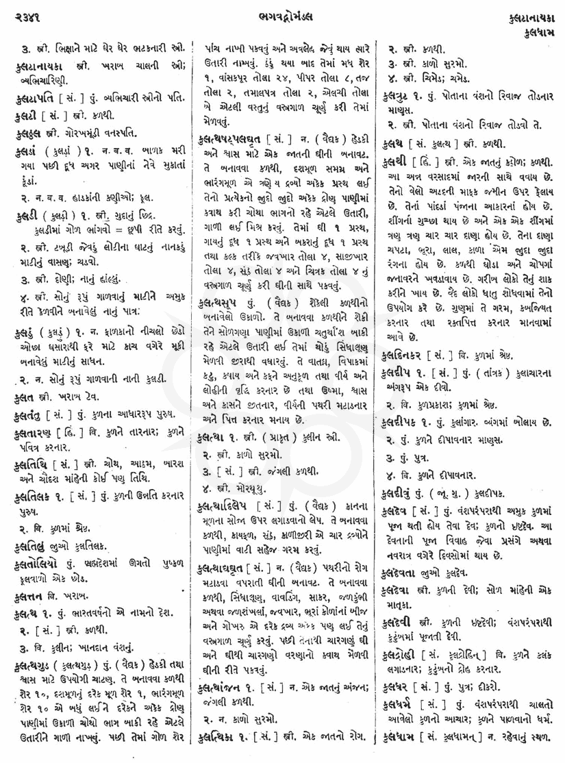 Click on image for Big View