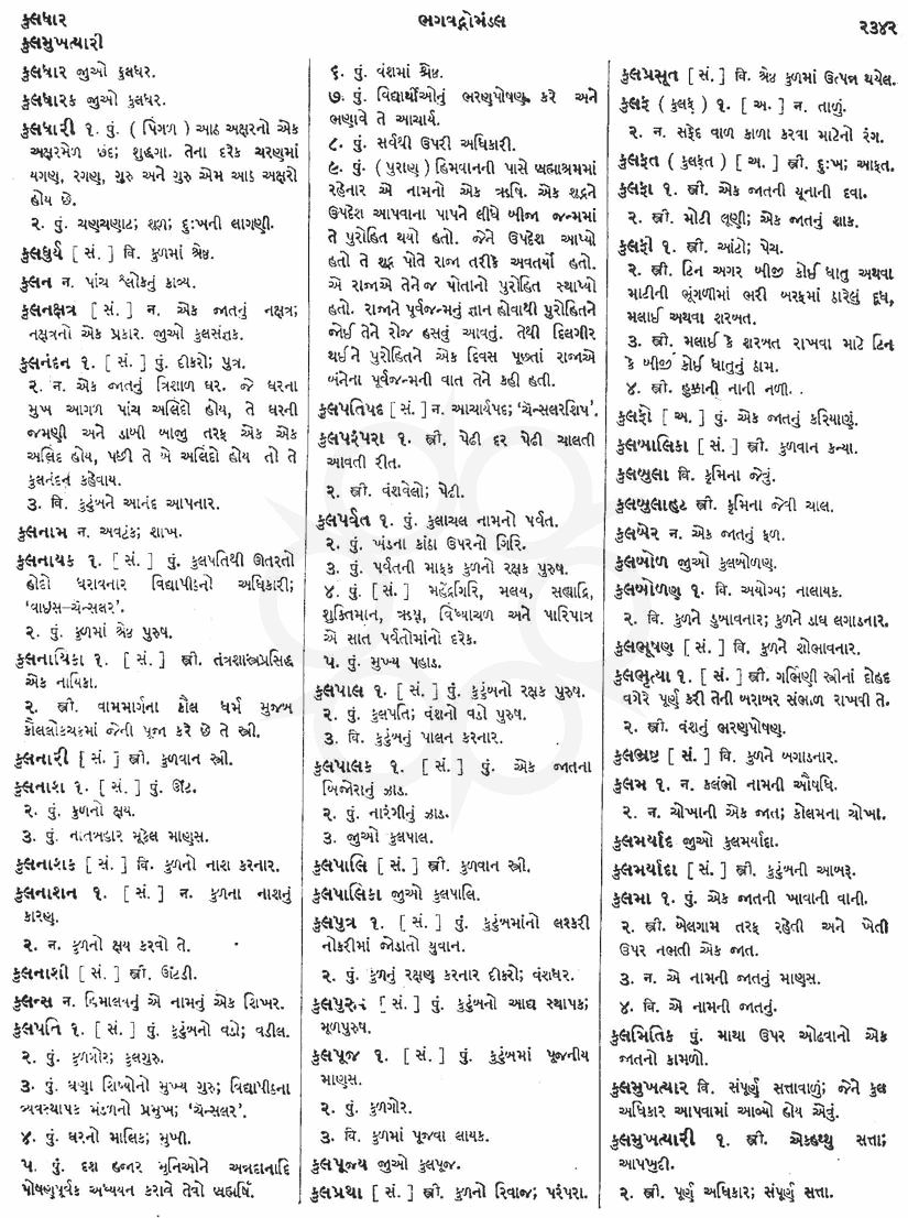 Click on image for Big View