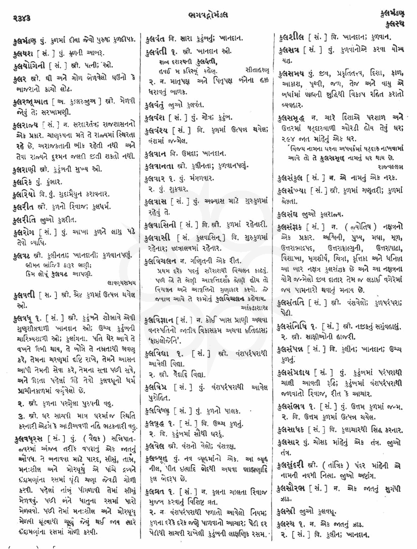 Click on image for Big View