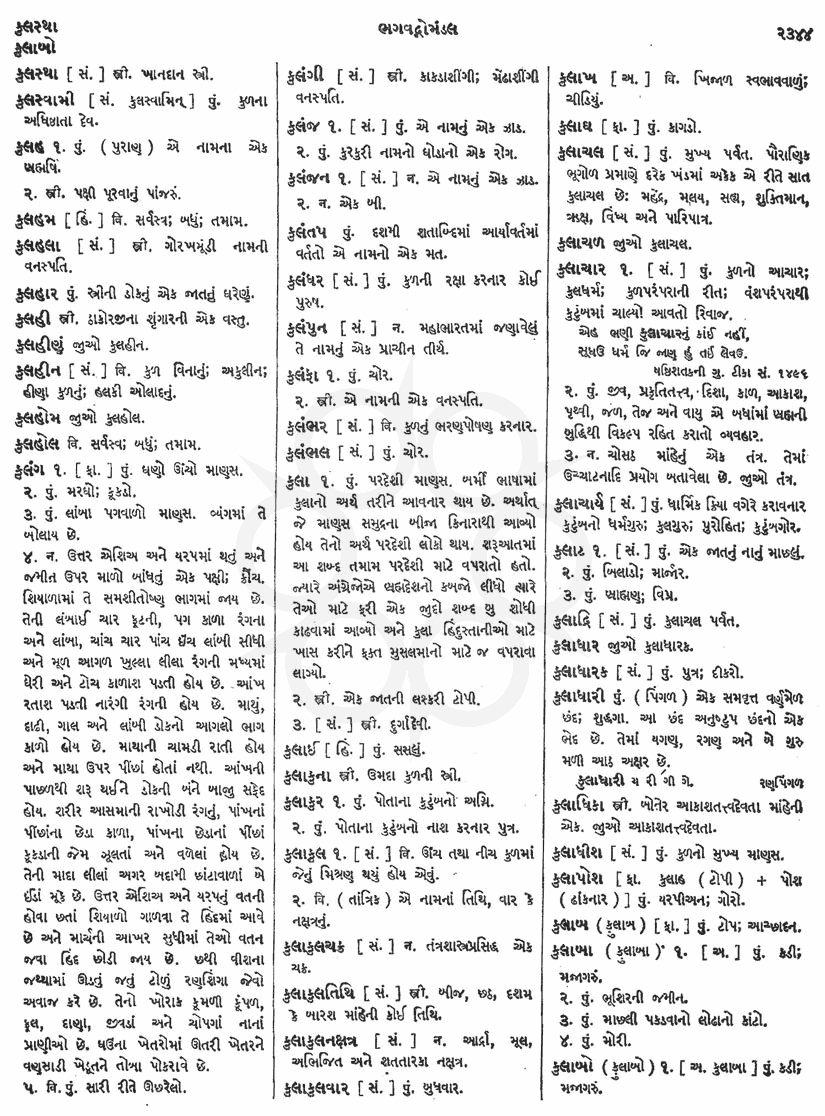 Click on image for Big View