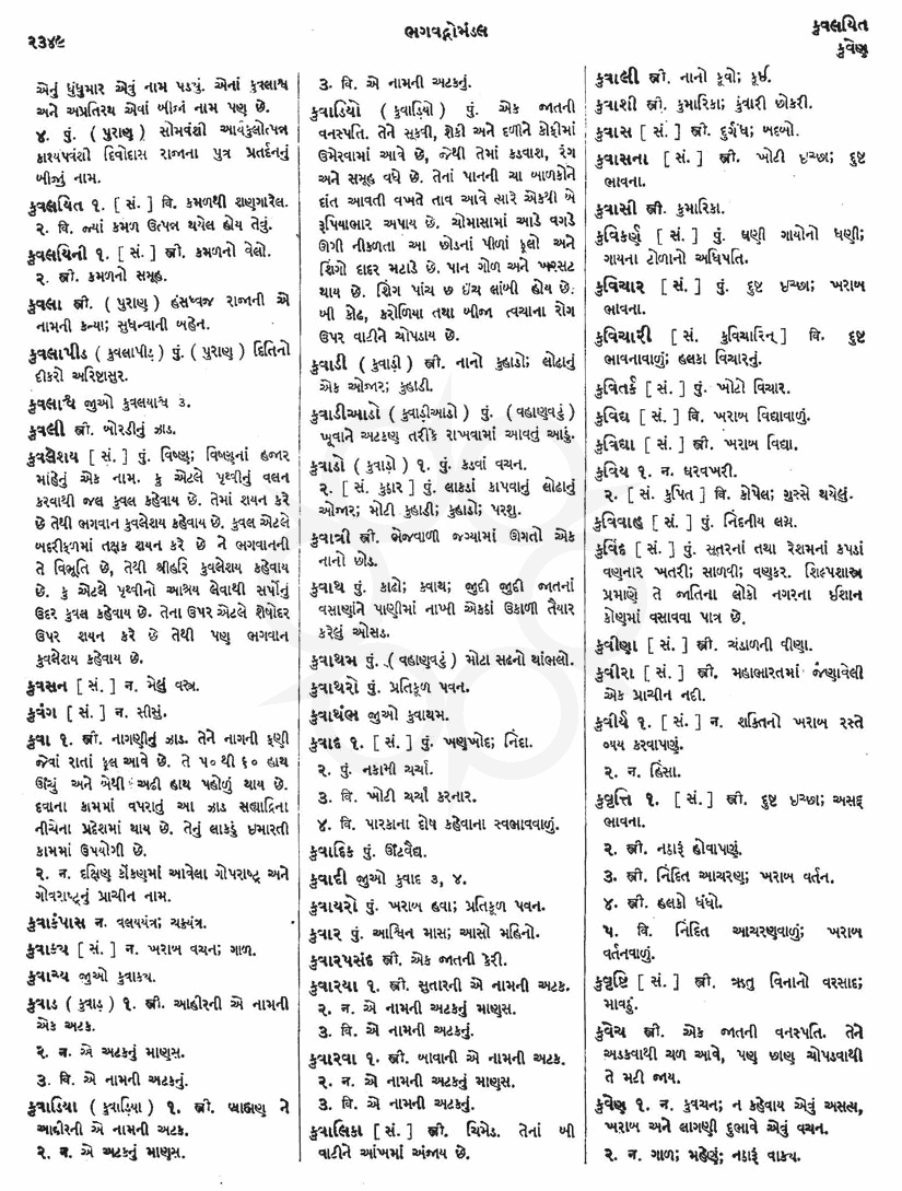 Click on image for Big View