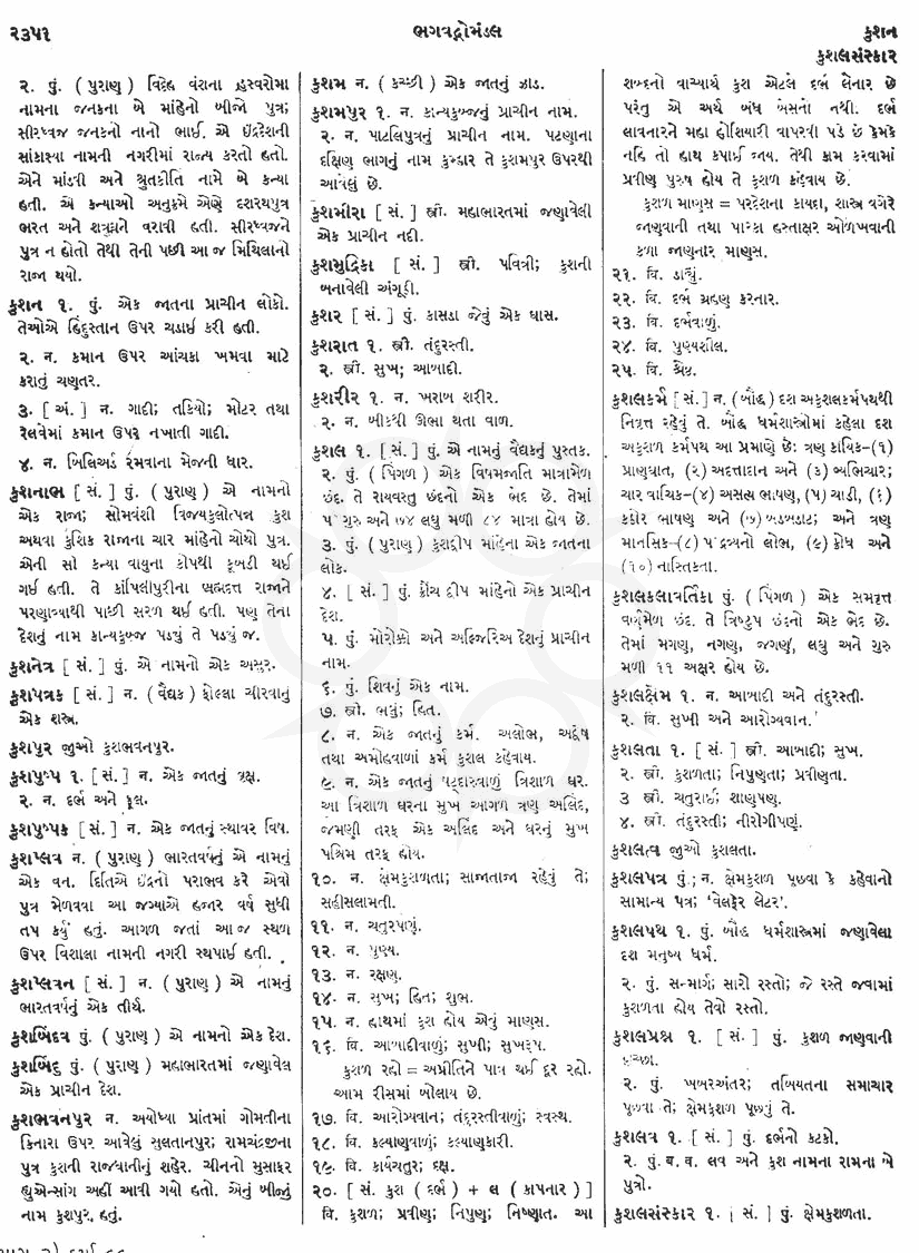 Click on image for Big View