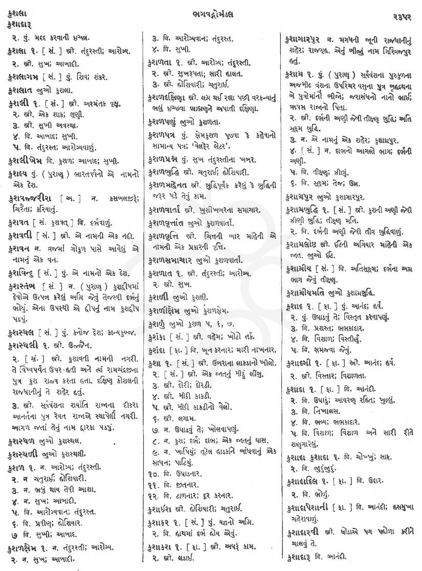 Click on image for Big View