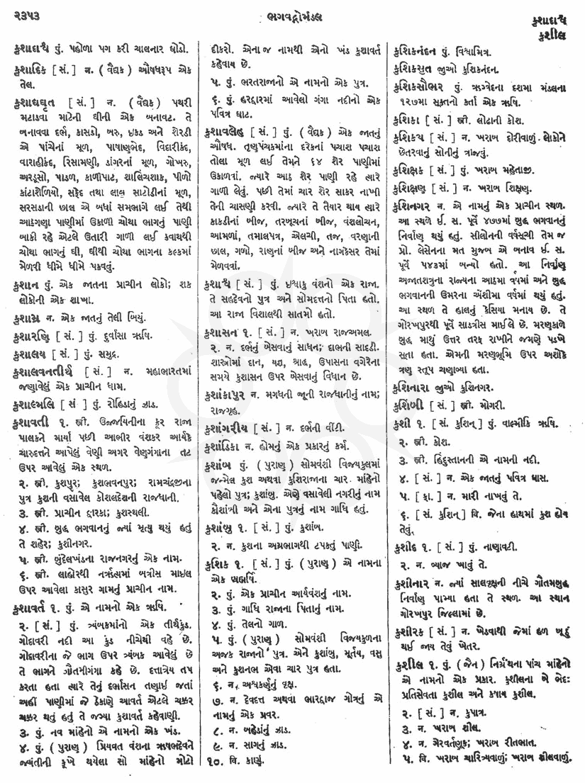 Click on image for Big View