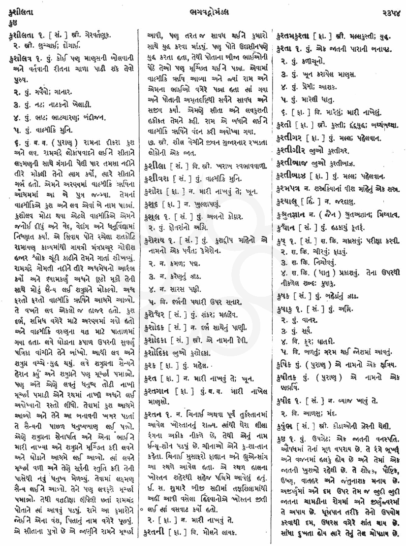Click on image for Big View