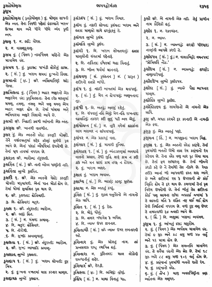 Click on image for Big View