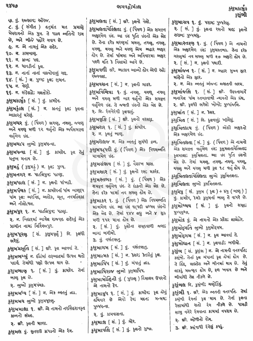 Click on image for Big View