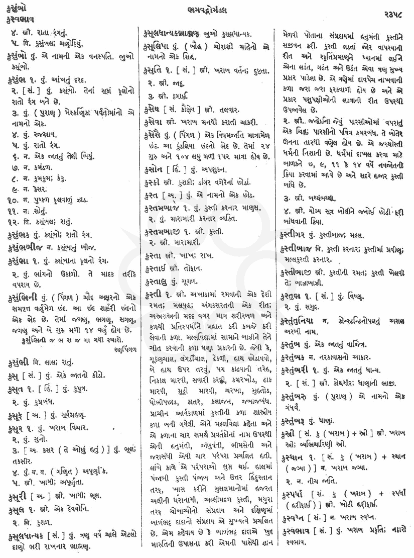 Click on image for Big View