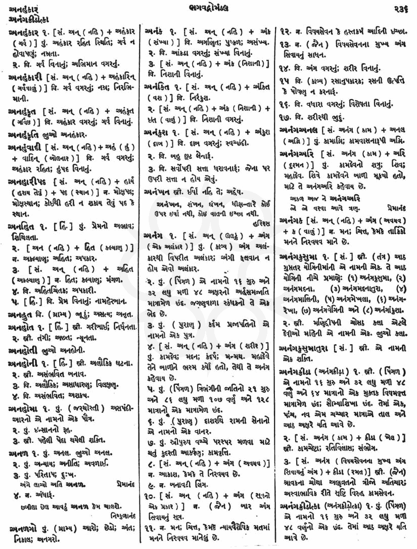 Click on image for Big View