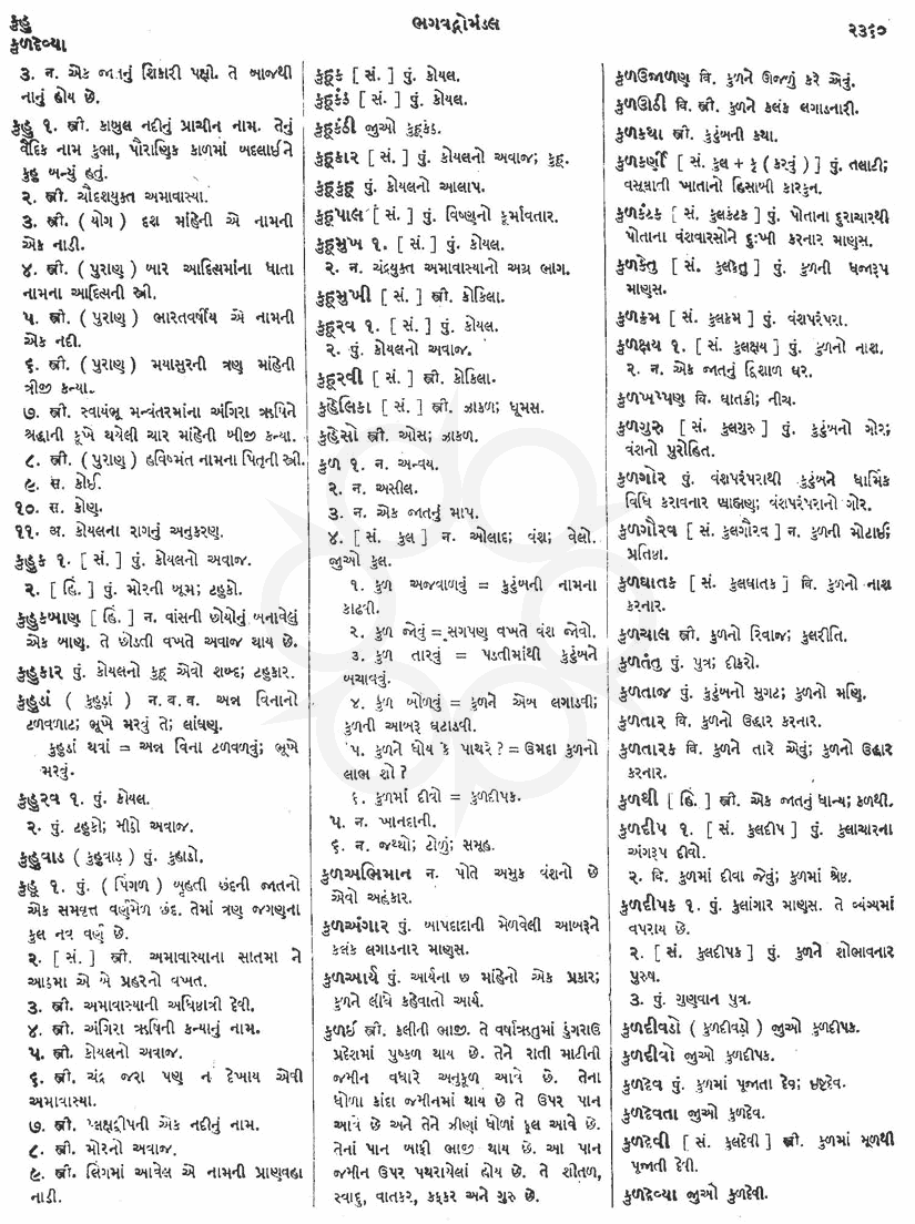 Click on image for Big View