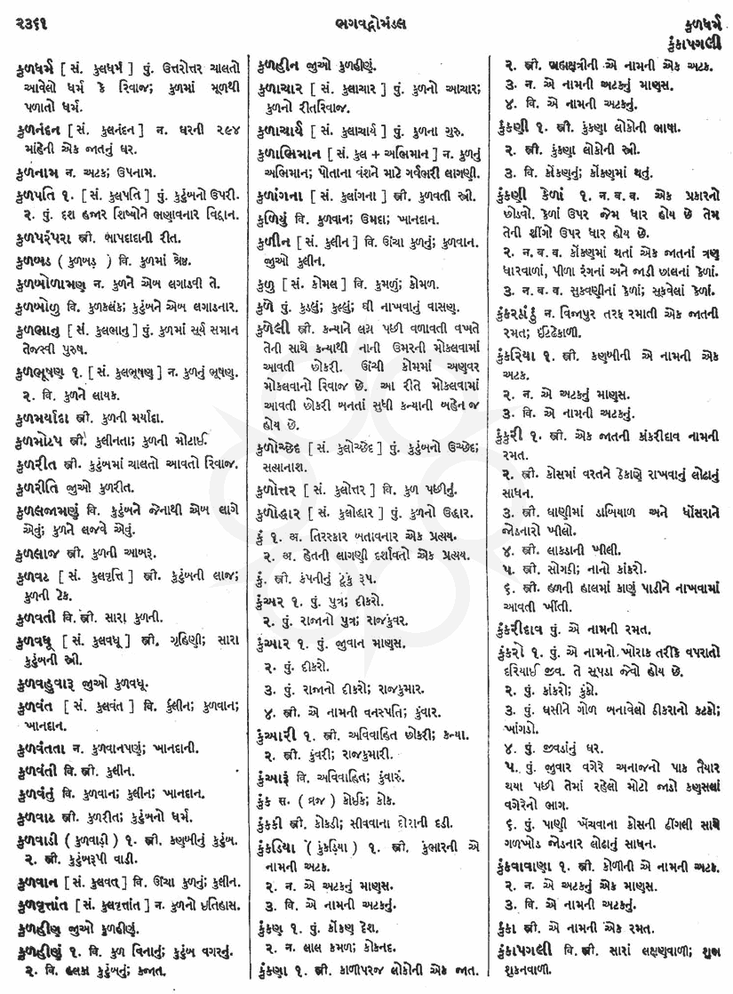 Click on image for Big View