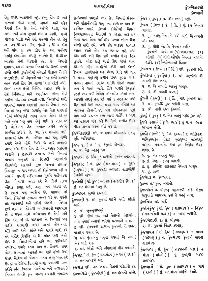 Click on image for Big View
