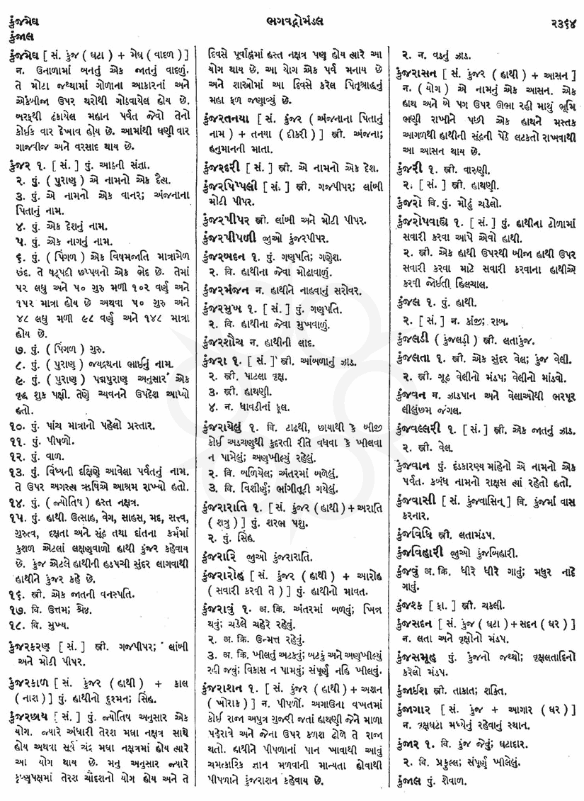 Click on image for Big View