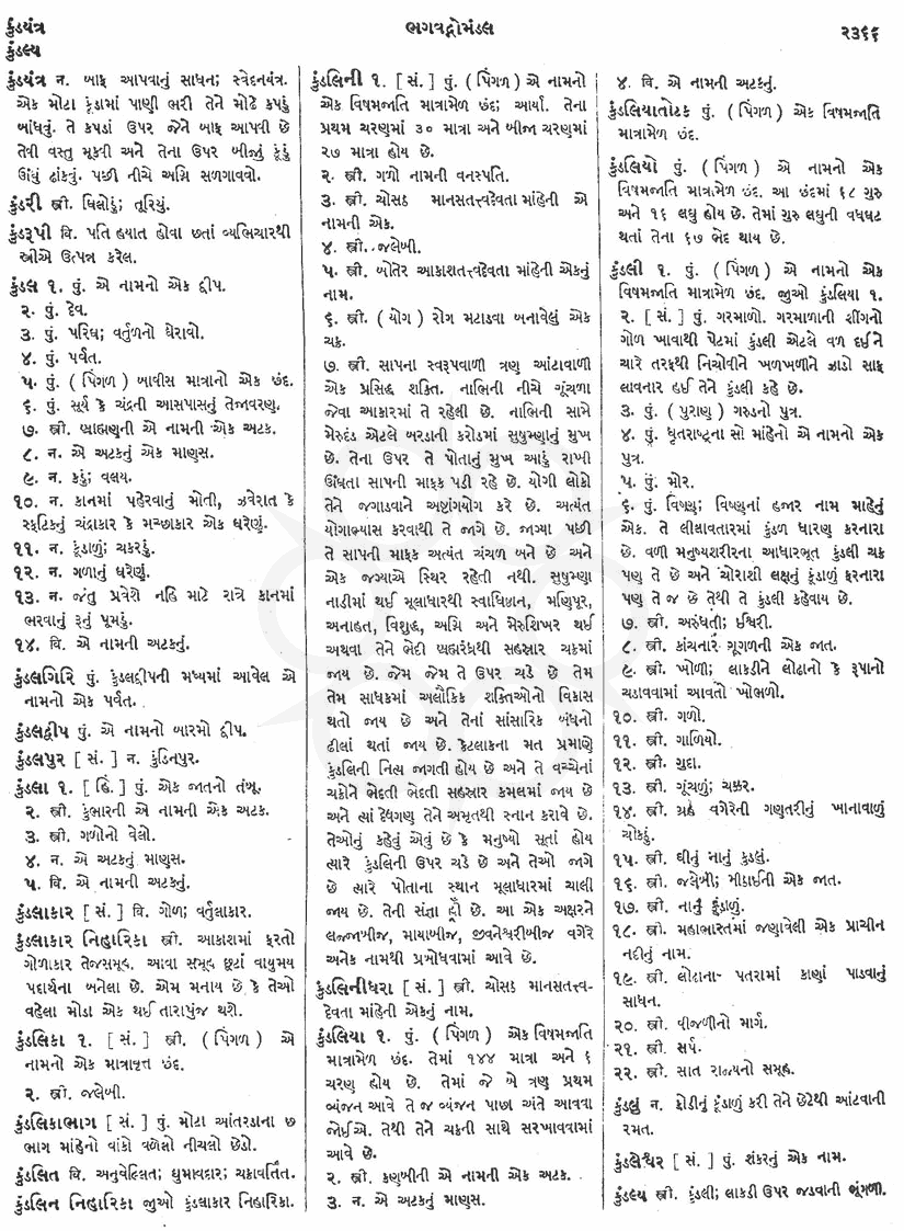 Click on image for Big View
