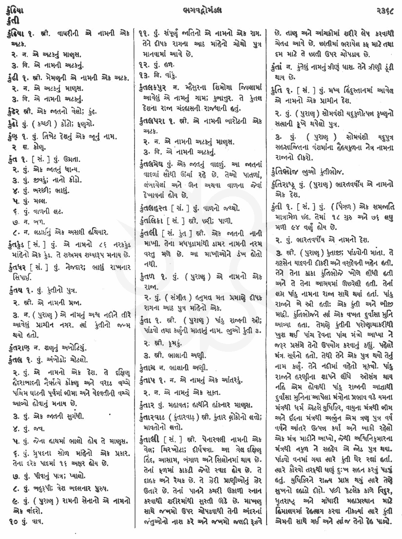 Click on image for Big View
