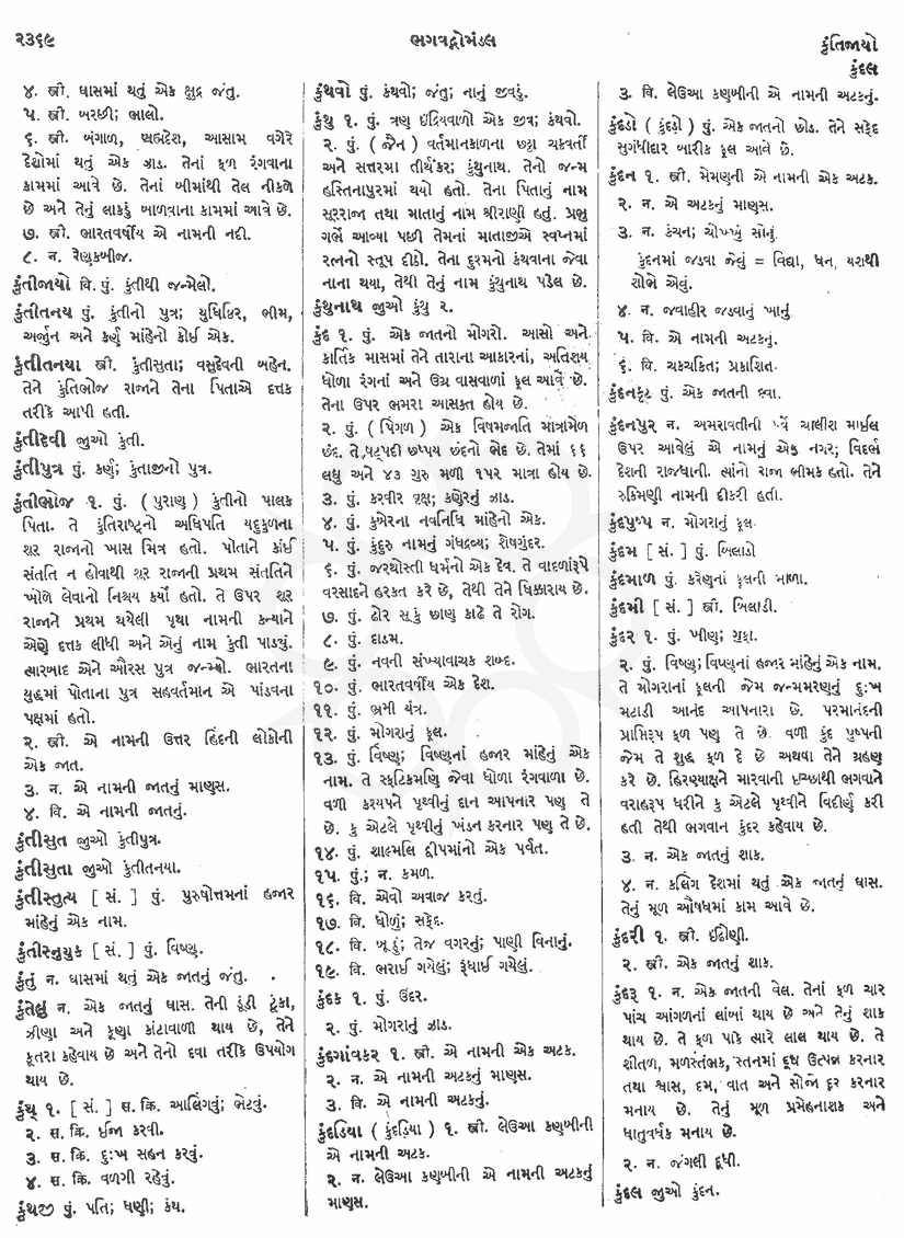Click on image for Big View