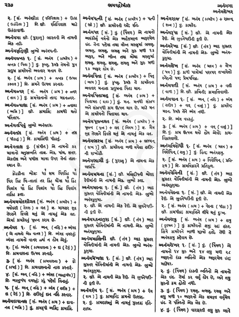 Click on image for Big View