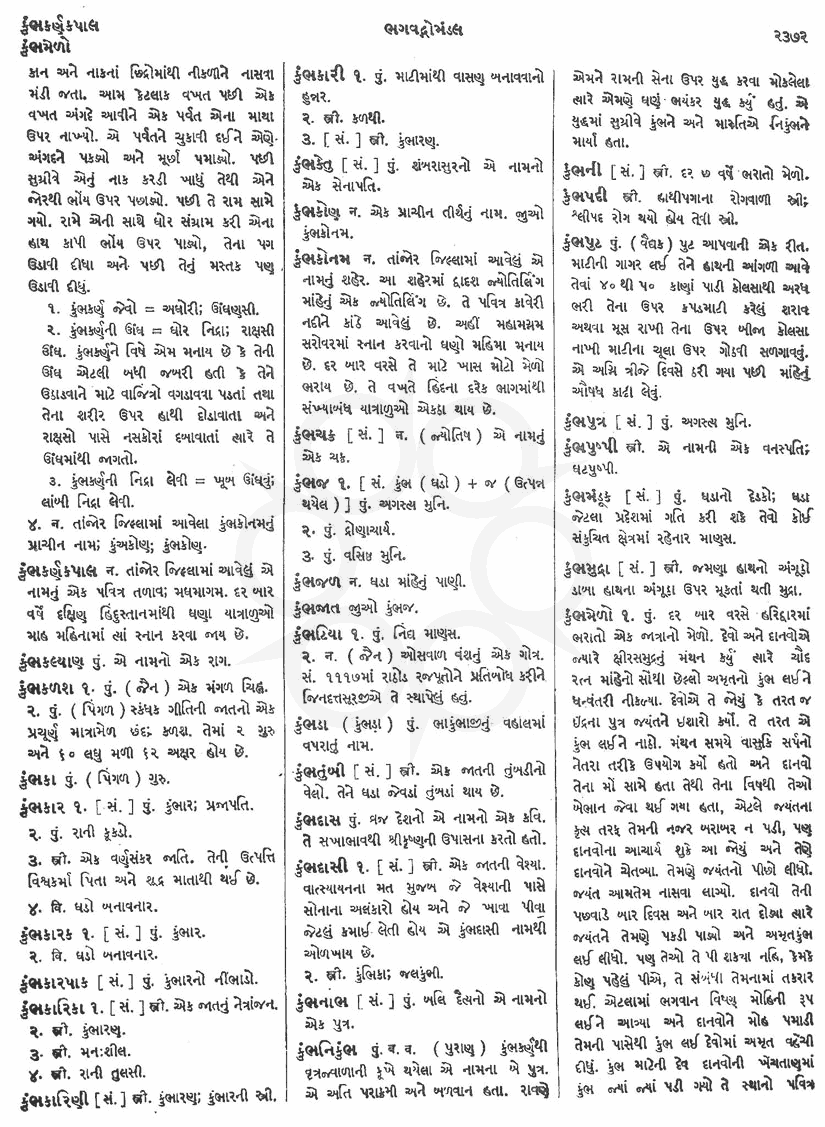 Click on image for Big View