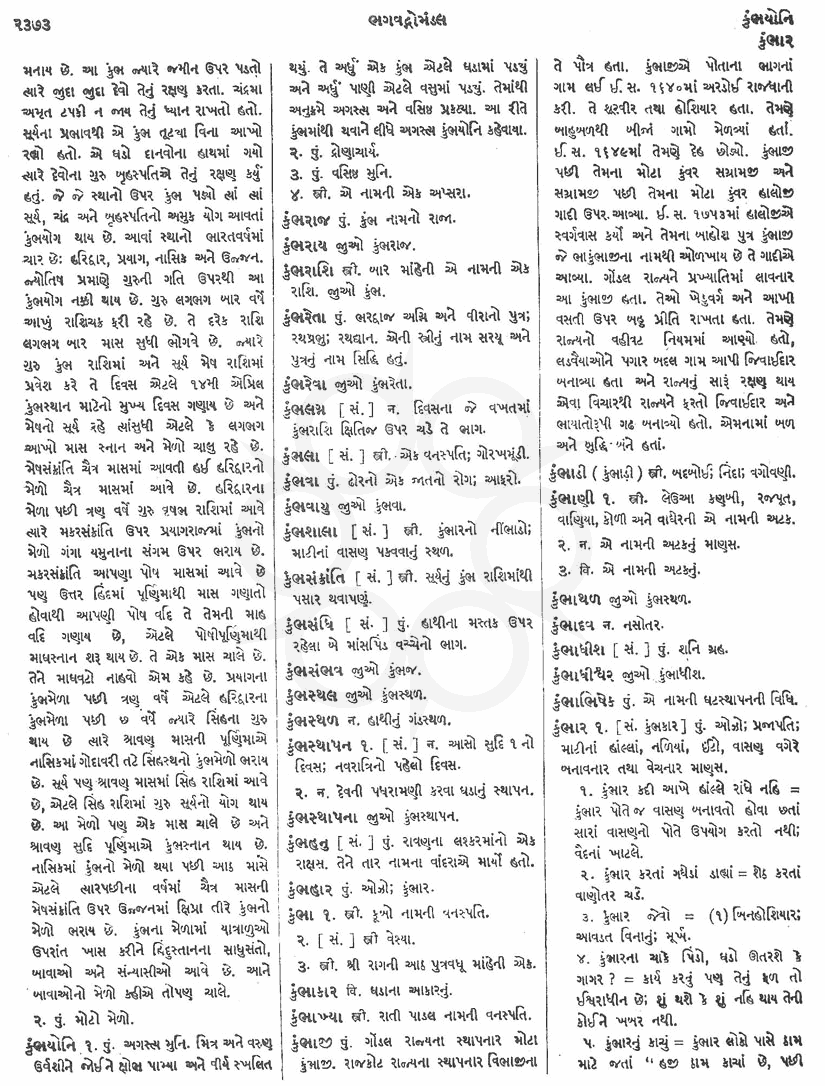 Click on image for Big View