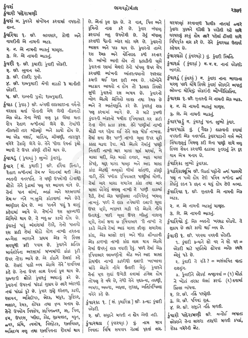 Click on image for Big View