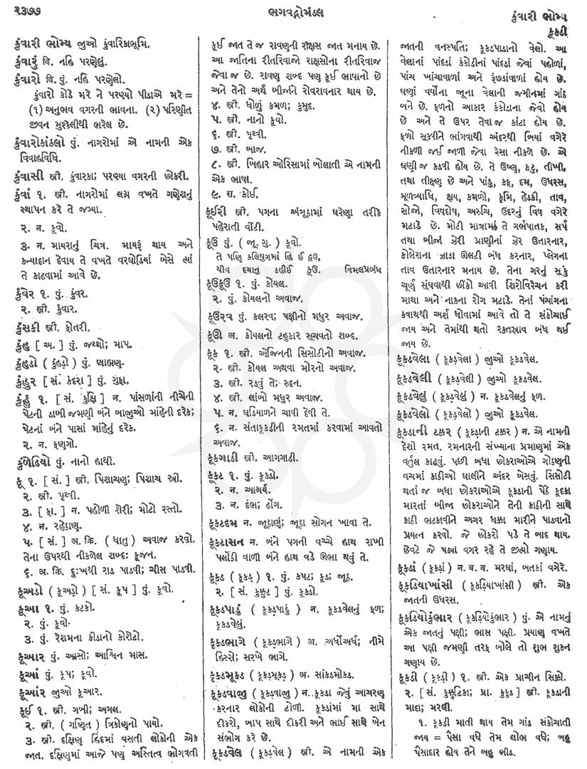 Click on image for Big View