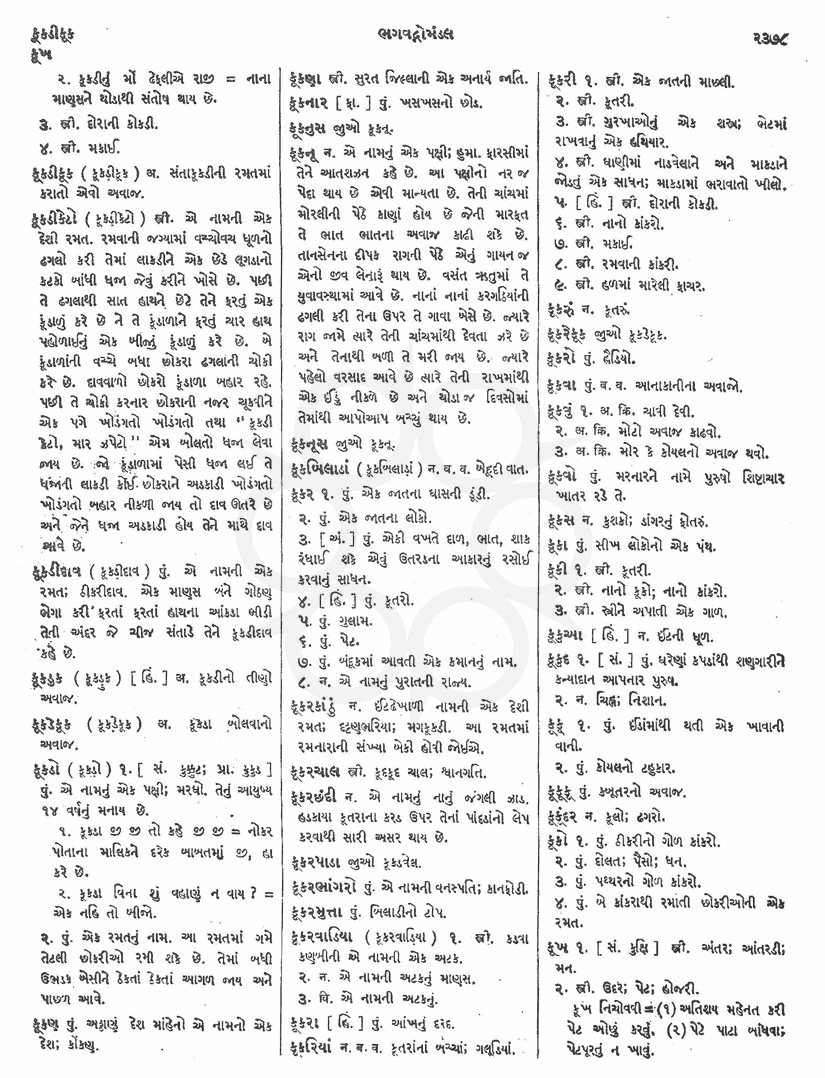 Click on image for Big View