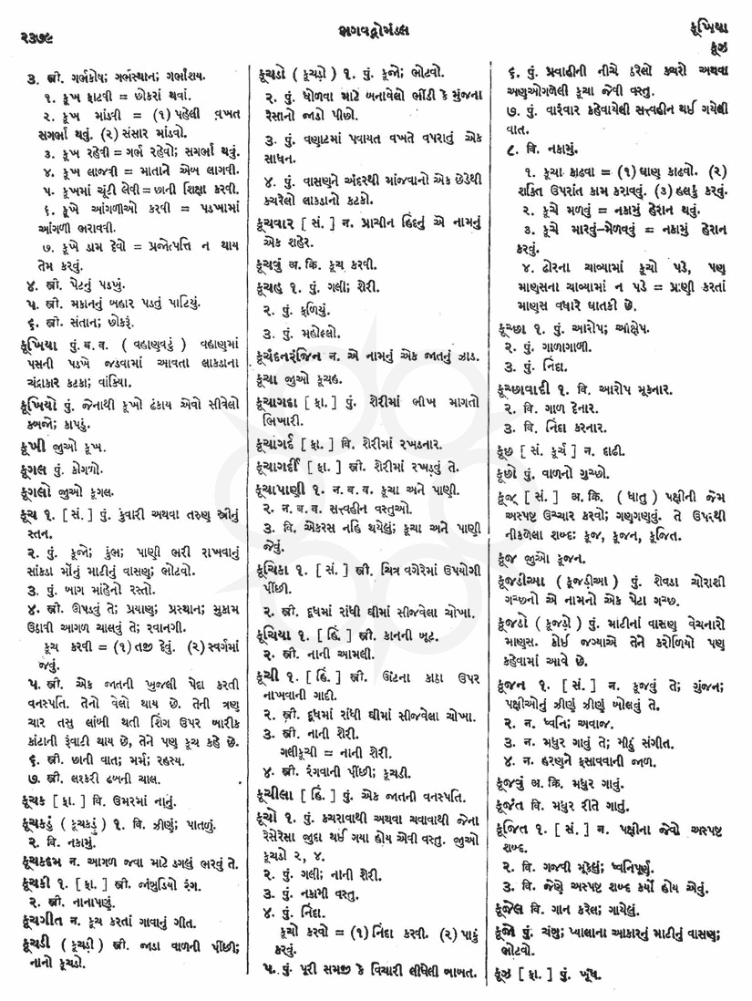 Click on image for Big View