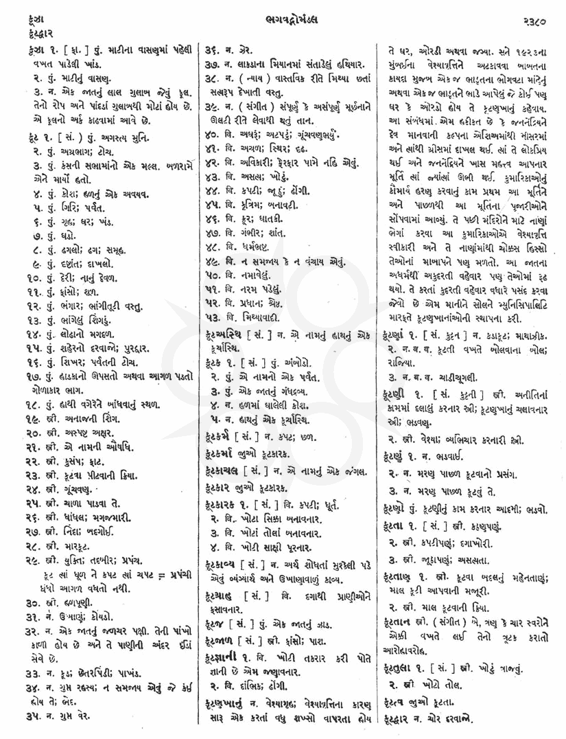 Click on image for Big View