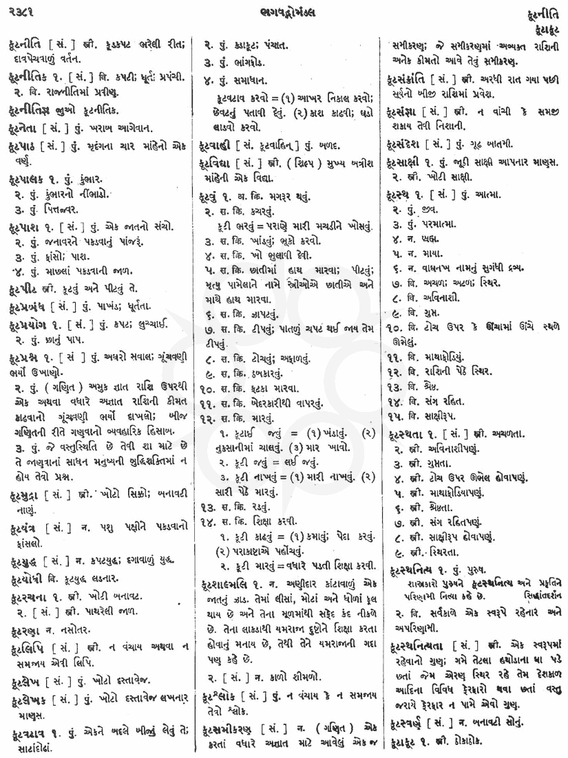 Click on image for Big View