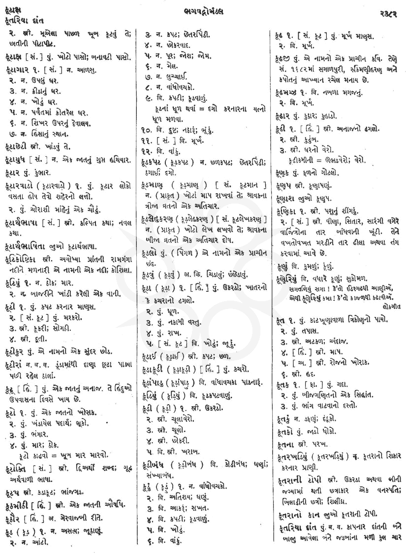 Click on image for Big View