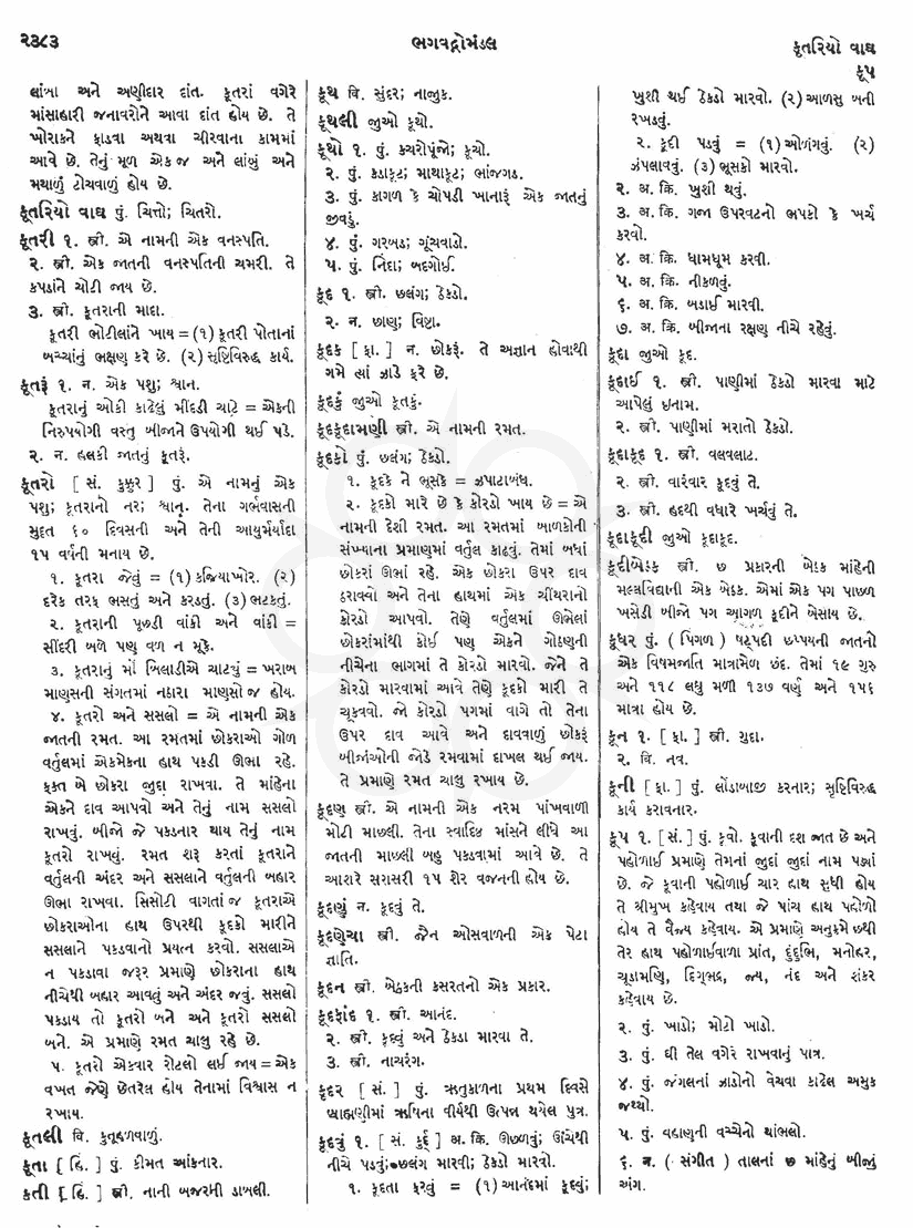 Click on image for Big View