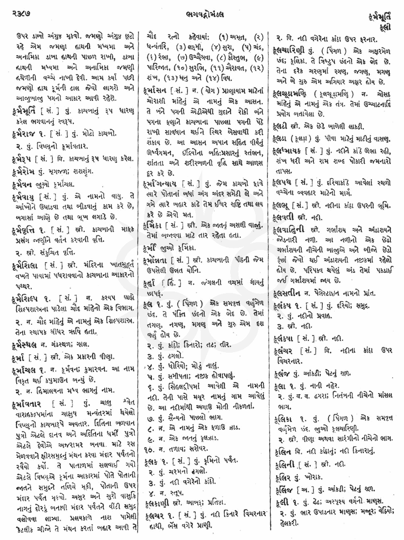 Click on image for Big View