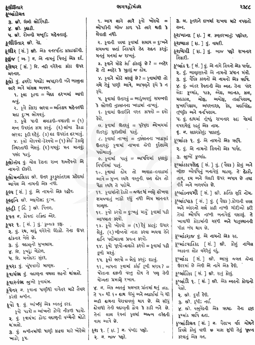 Click on image for Big View