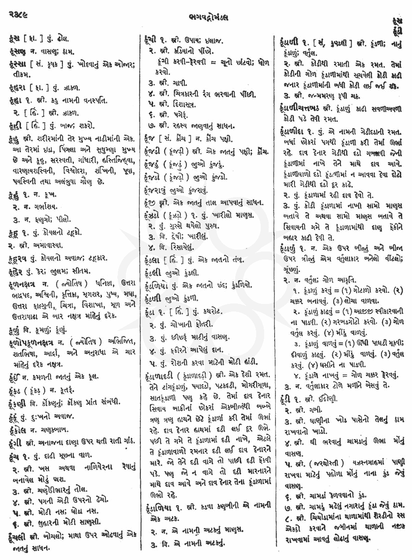 Click on image for Big View