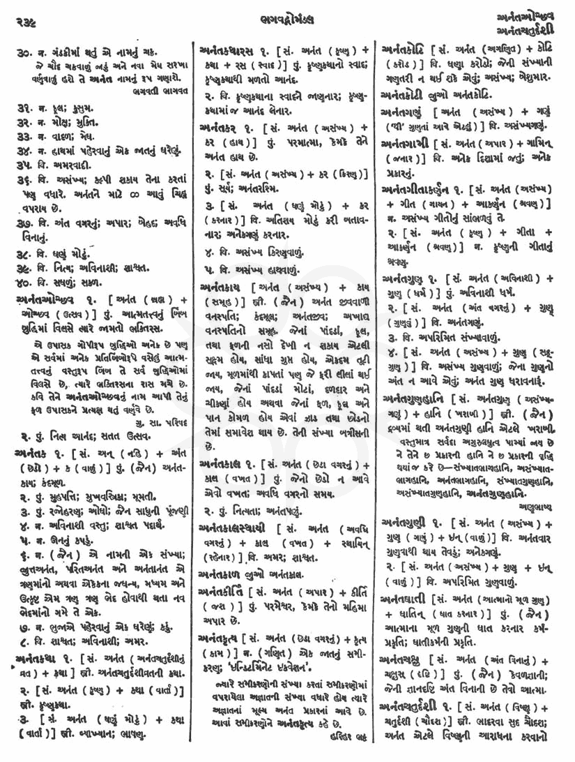 Click on image for Big View