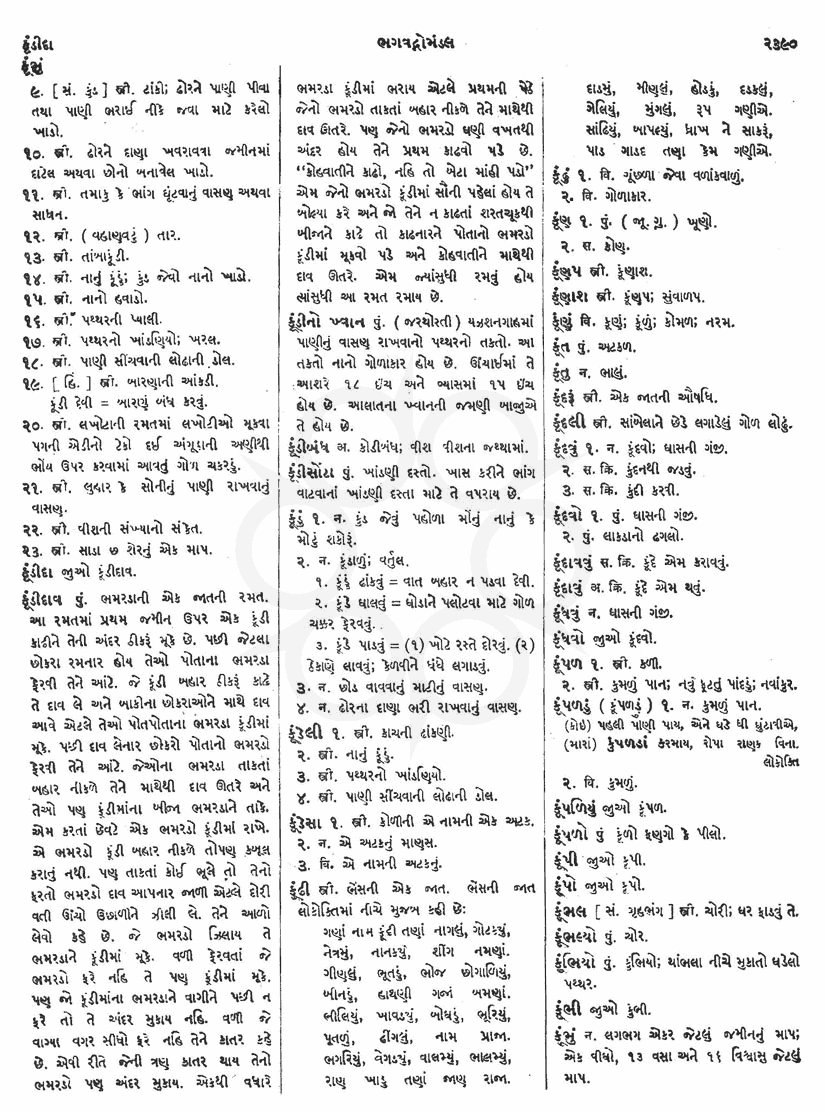 Click on image for Big View