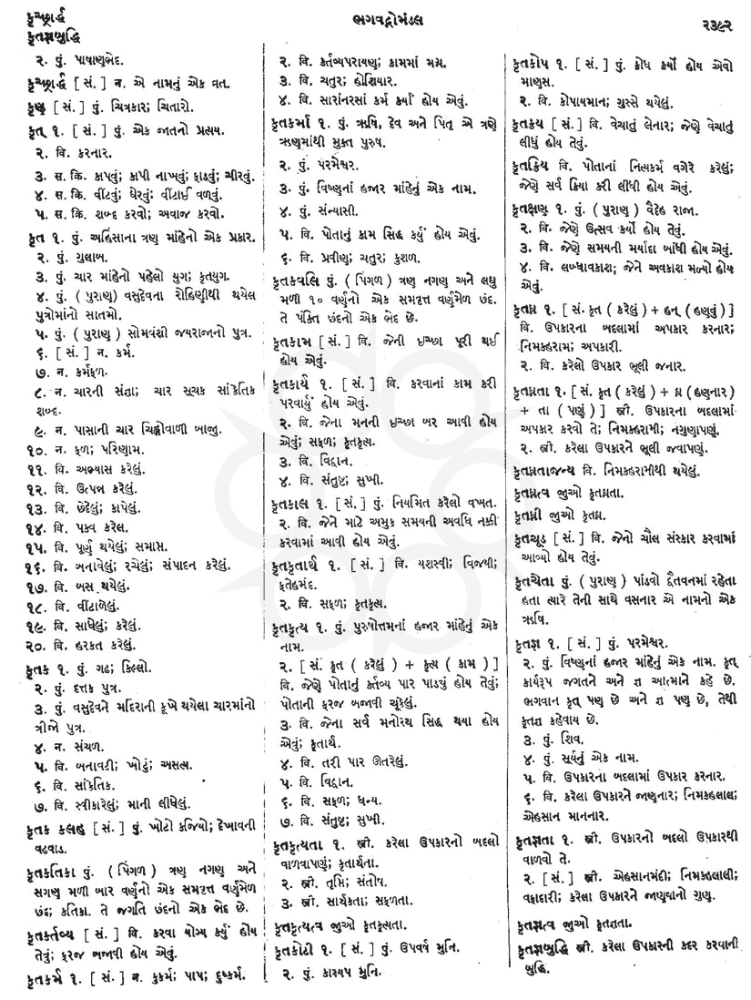 Click on image for Big View