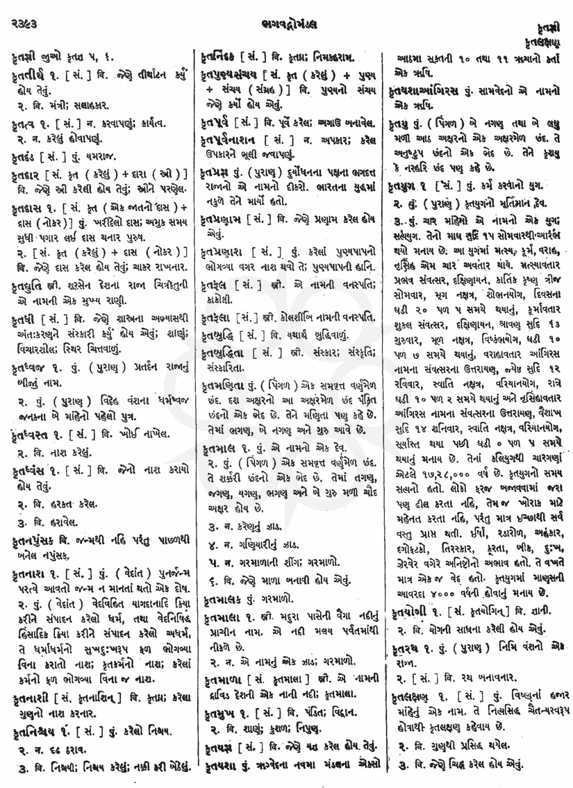 Click on image for Big View