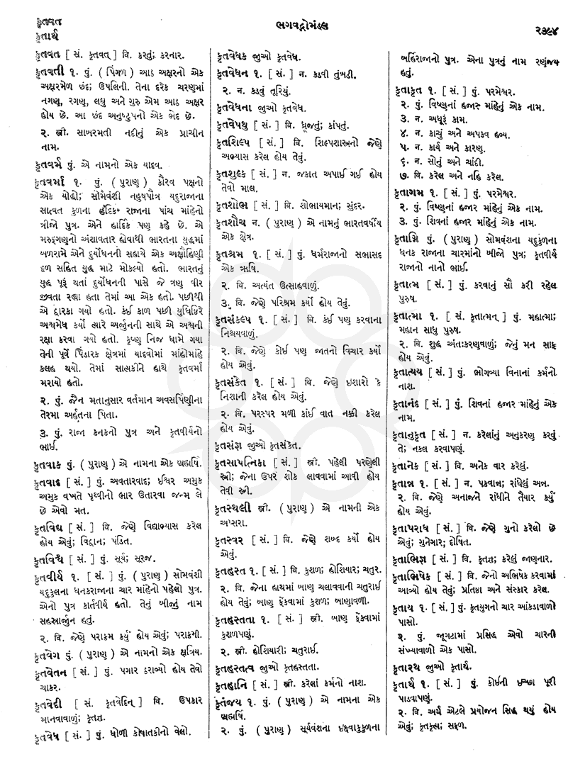 Click on image for Big View