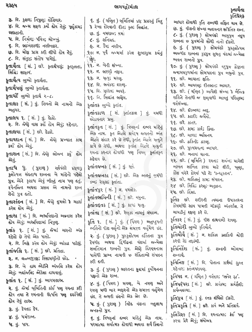 Click on image for Big View