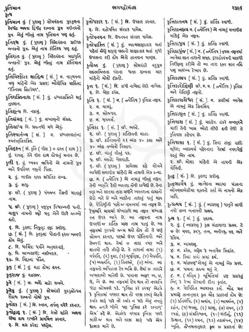 Click on image for Big View