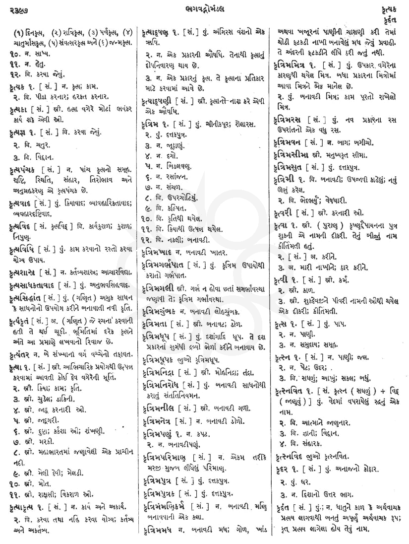 Click on image for Big View