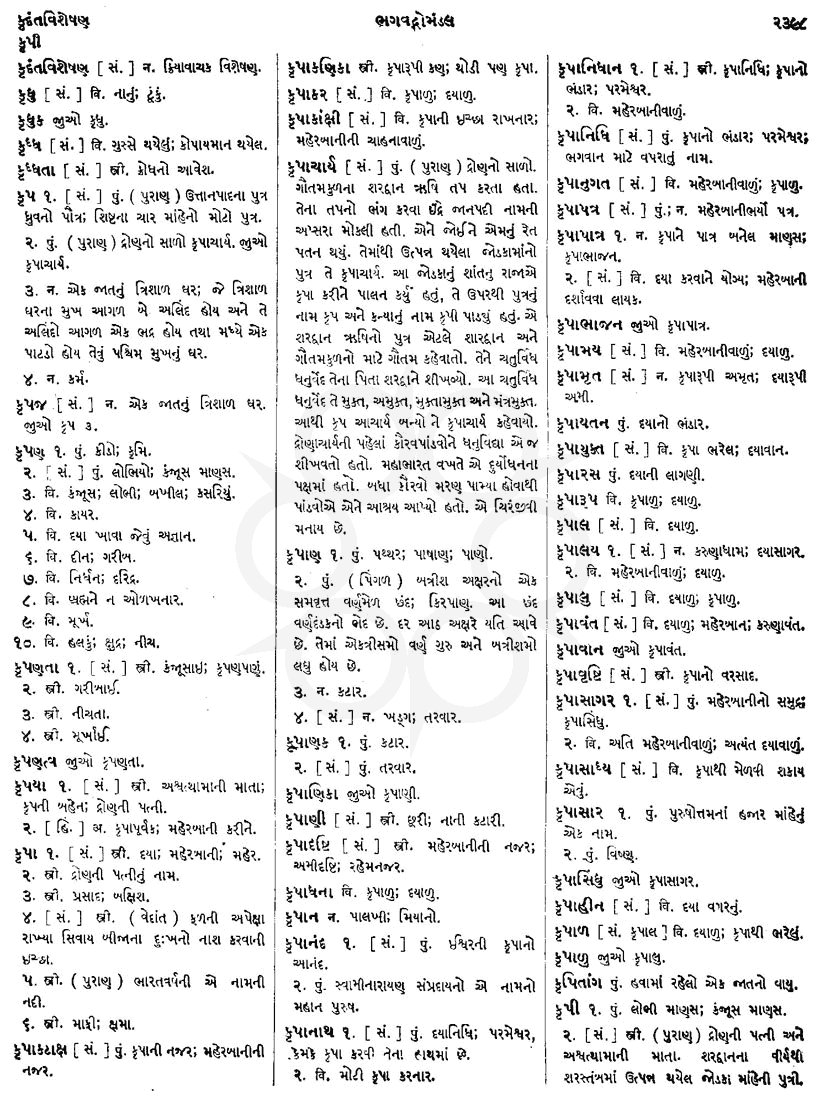 Click on image for Big View