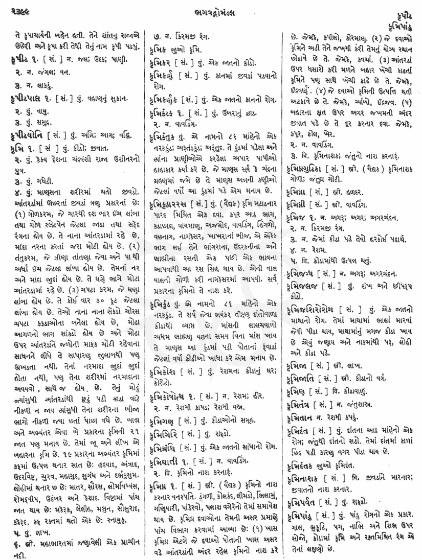 Click on image for Big View