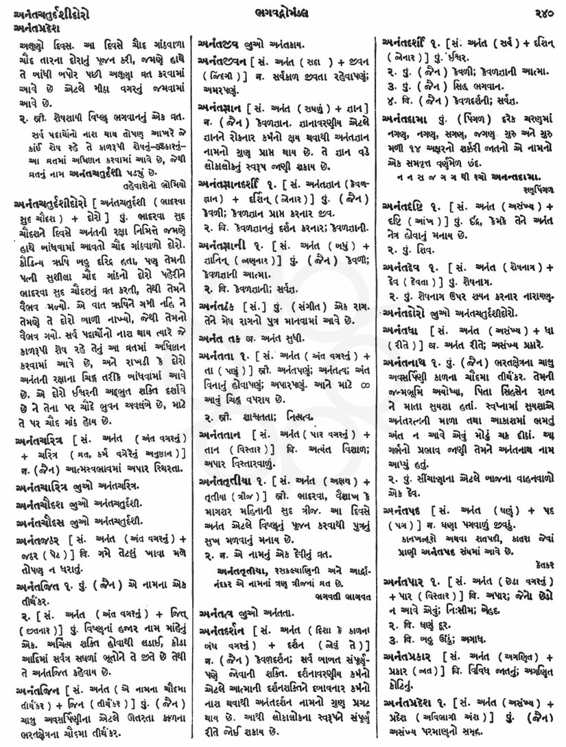 Click on image for Big View