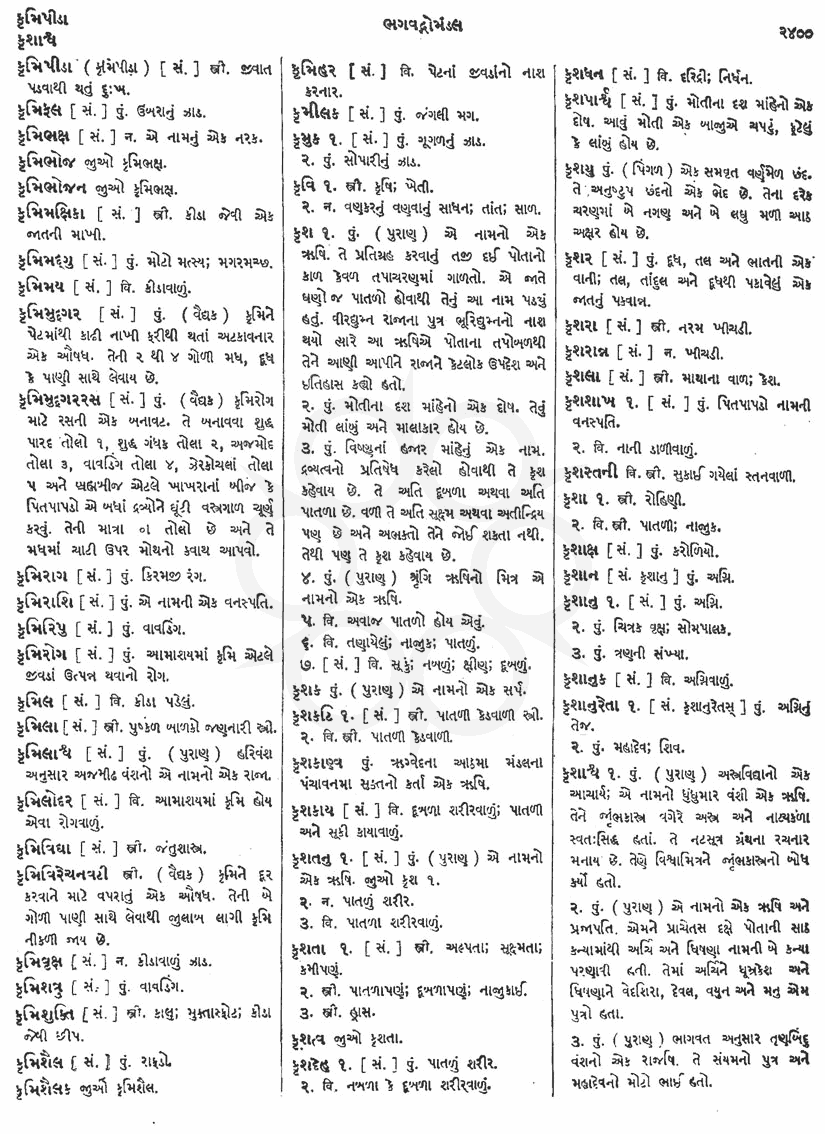 Click on image for Big View