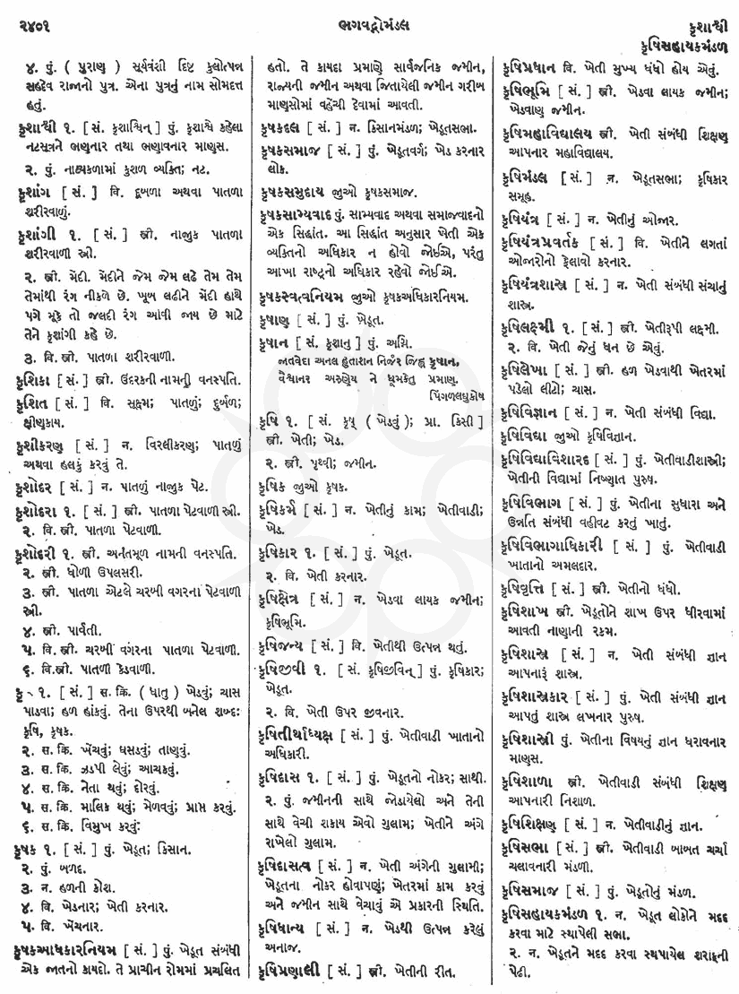Click on image for Big View